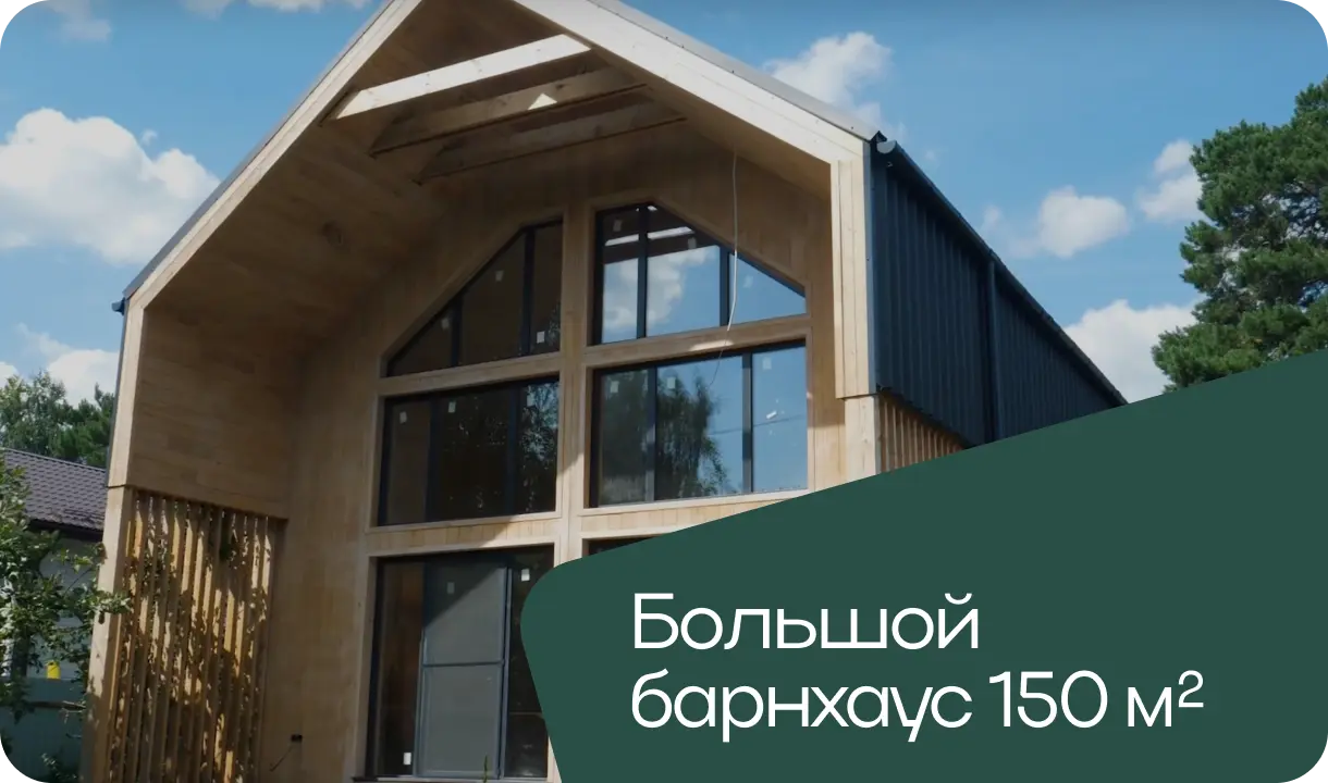 ревью обложка