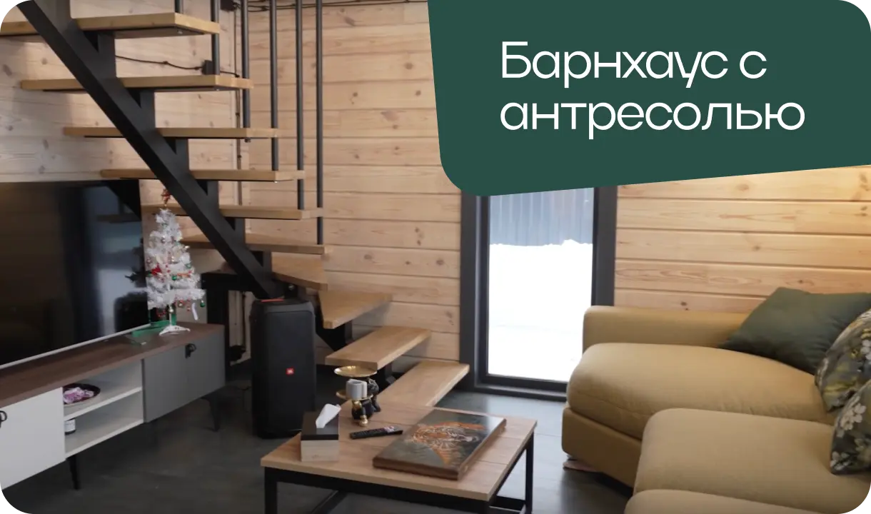 ревью обложка