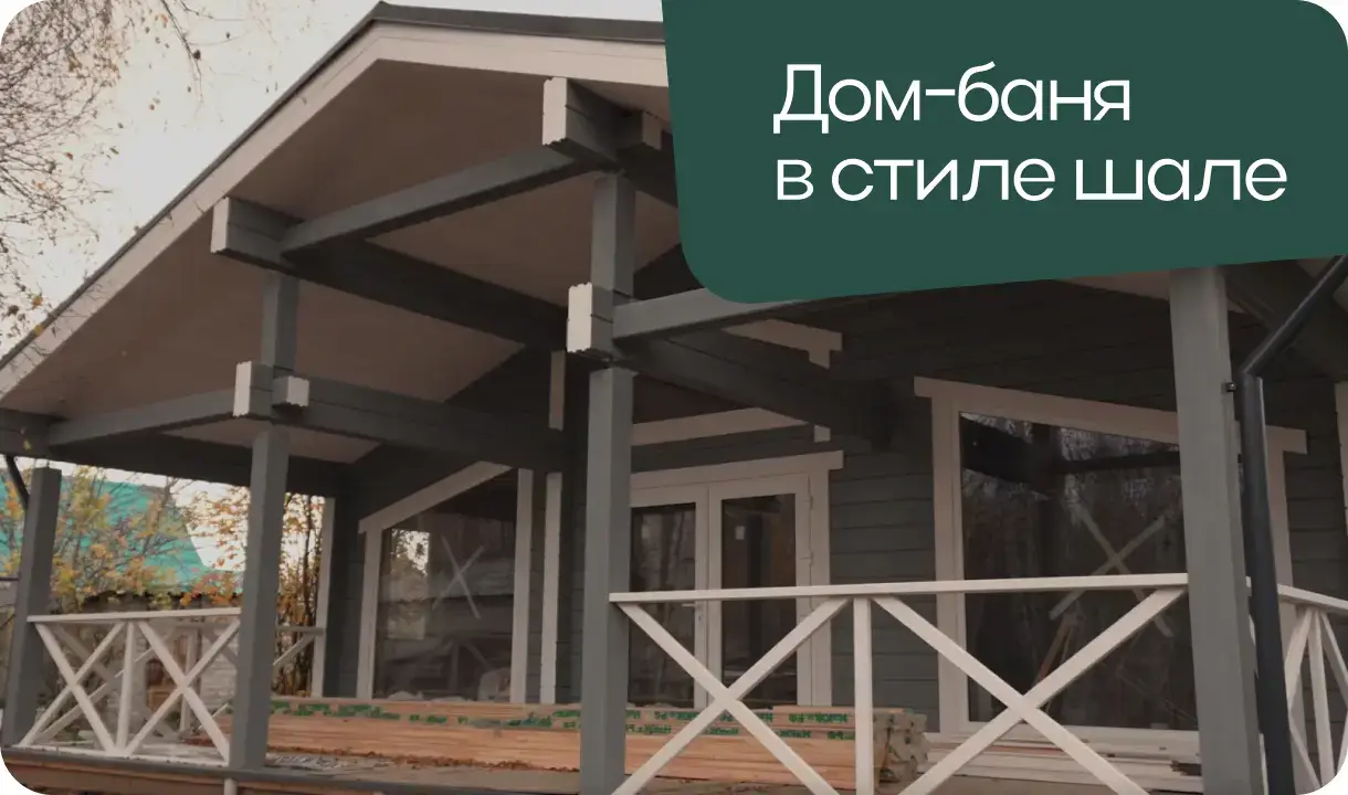 ревью обложка